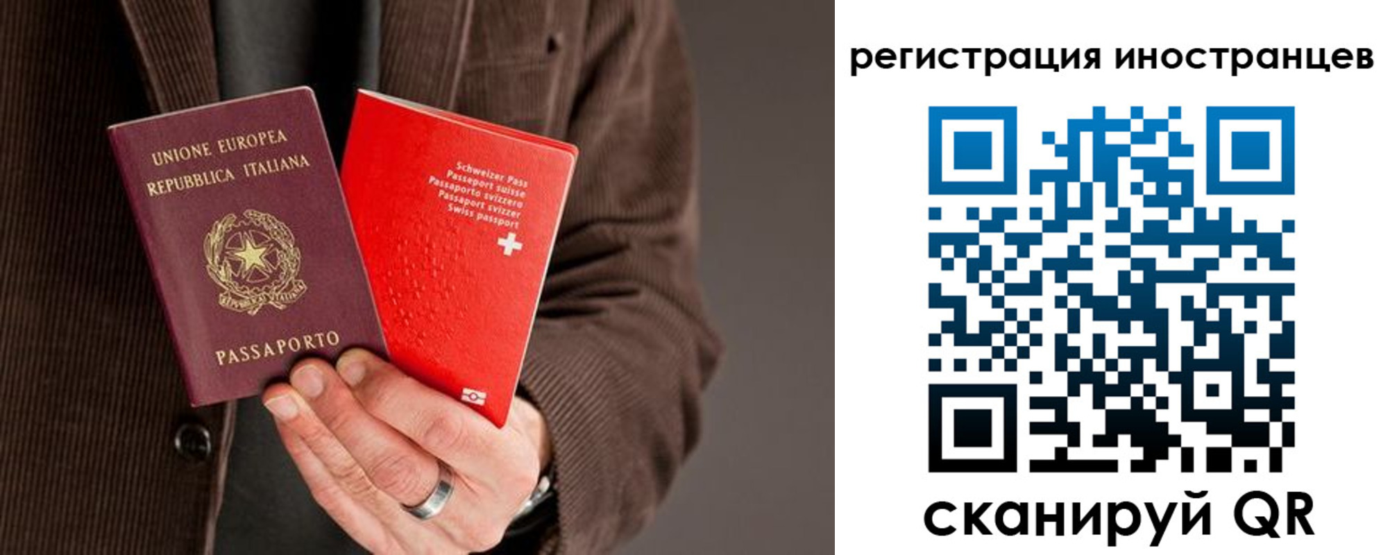 прописка для кредита в Шебекино